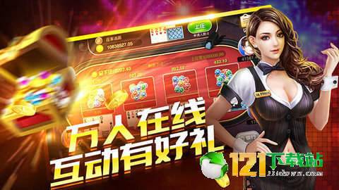 閑來廣東麻將iOS下載與網絡游戲服務詳解